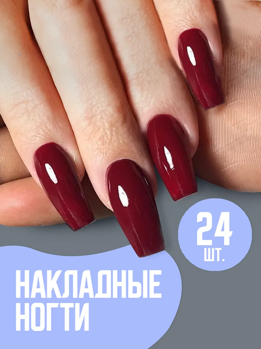Накладные ногти с дизайном...
