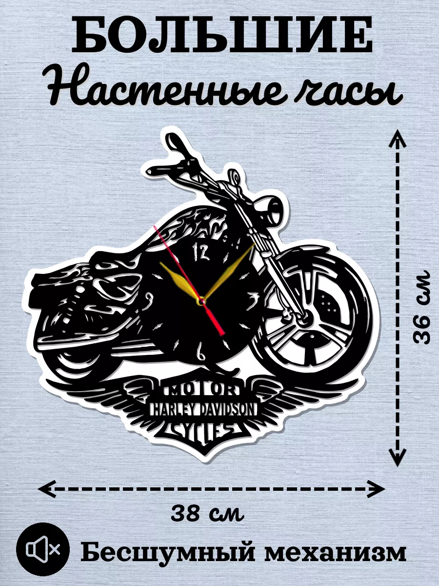 Настенные часы Harley-Davidson, размер 39см, 2D часы — фото 2