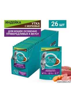 Влажный Корм Пурина Для Кошек Привередливых К Вкусу 26х75 г PURINA ONE 234920386 купить за 736 ₽ в интернет-магазине Wildberries