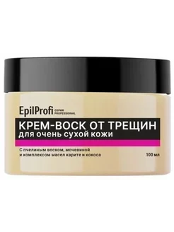 Крем-воск EpilProfi от трещин д/очень сухой кожи 100 мл EpilProfi 234920605 купить за 356 ₽ в интернет-магазине Wildberries