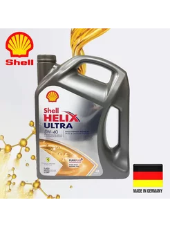 Масло Shell HELIX ULTRA 5W-40 синтетическое 4L Shell 234923874 купить за 3 553 ₽ в интернет-магазине Wildberries