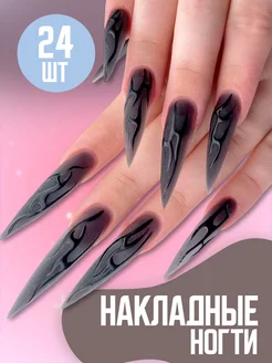 Накладные ногти с дизайном и клеем длинные набор