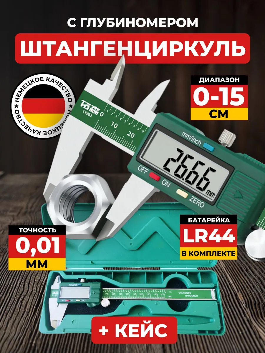 Электронный...