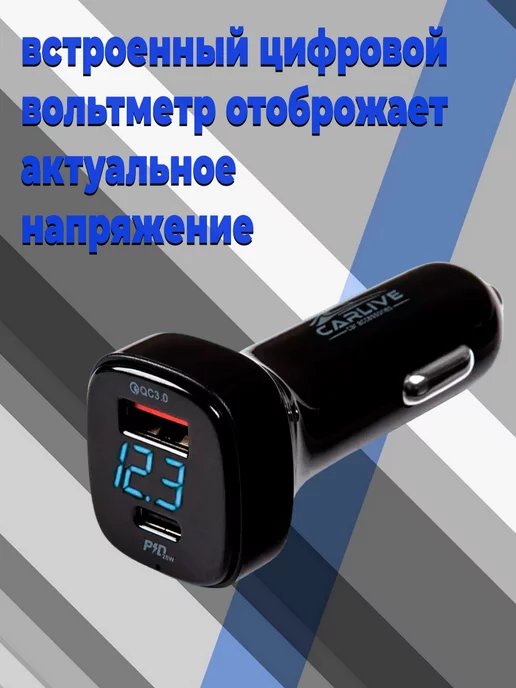 Wild Panda Автомобильная зарядка для телефона в прикуриватель, вариант, фото 4