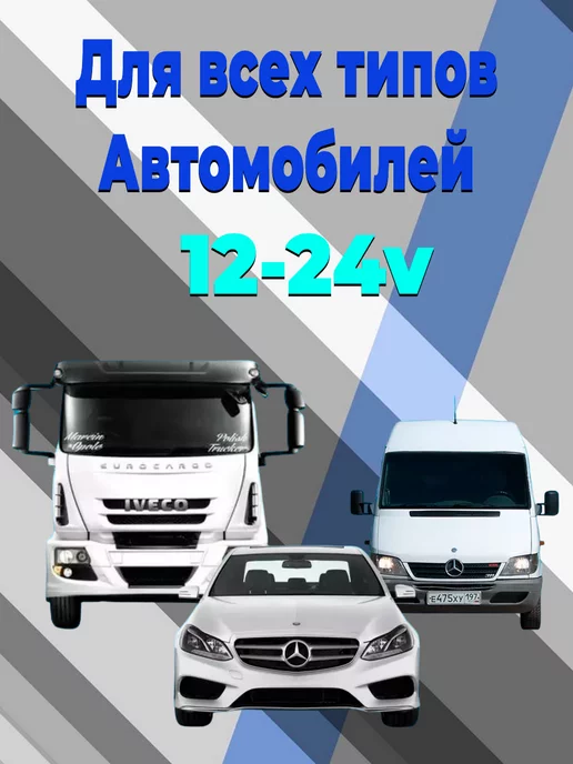 Wild Panda Автомобильная зарядка для телефона в прикуриватель, вариант, фото 5