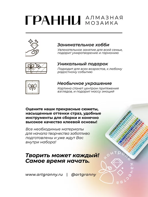 Гранни Алмазная мозаика на подрамнике Шпиц, серый, фото 7