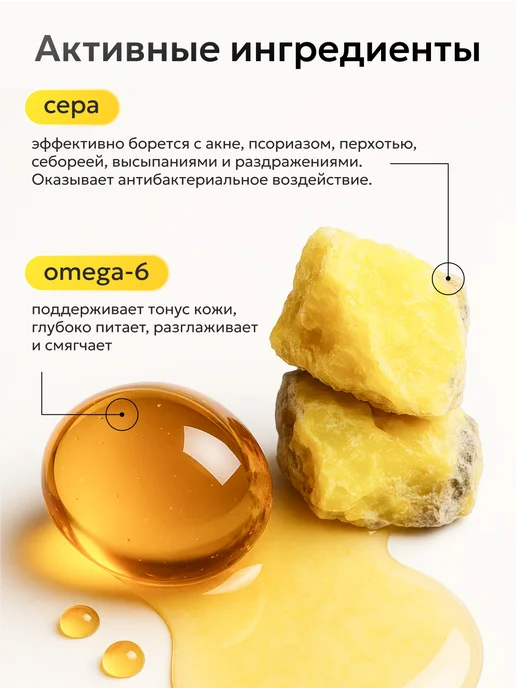 Laureco Мыло от прыщей для лица и тела серное, вариант, фото 5