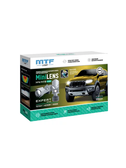 MTF LIGHT Светодиодные линзы MiniLENS H4 H19 5500K 12 24V EXPERT, вариант
