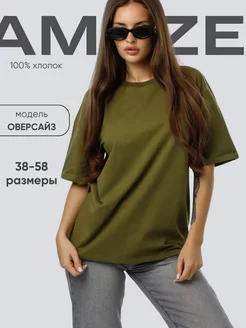 Футболка оверсайз однотонная хлопок Amaze wear 234943452 купить за 632 ₽ в интернет-магазине Wildberries