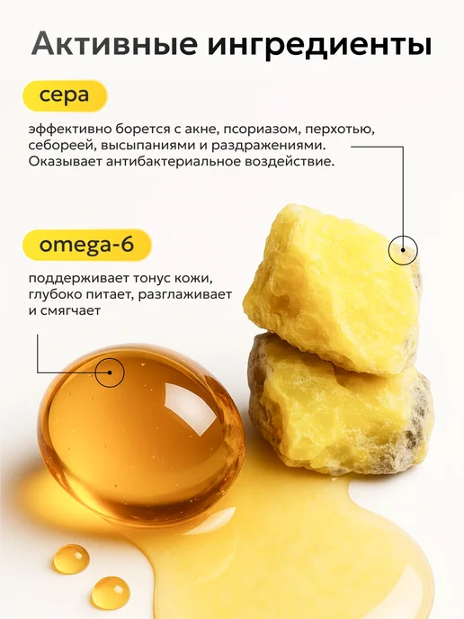 Laureco Мыло от прыщей для лица и тела серное, 2 шт, фото 5