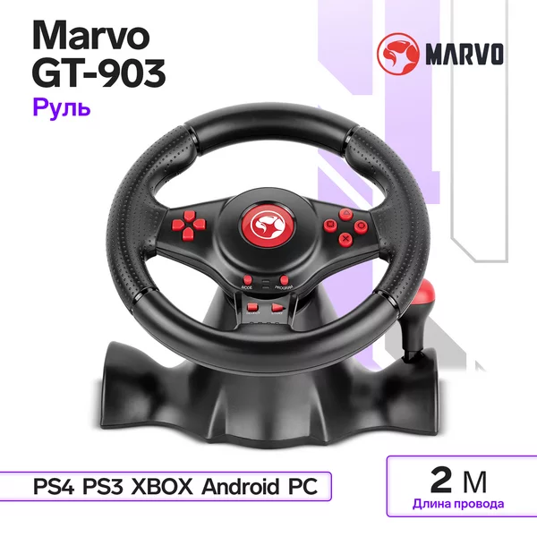 Руль поддержка PS4 PS3 XBOX Android PC