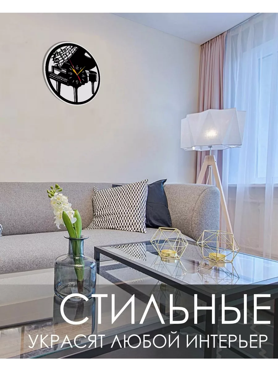 Настенные часы Рояль и ноты, размер 40см, 2D часы — фото 5