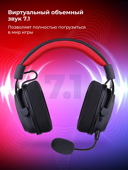 Redragon Игровые наушники беспроводные с микрофоном Zeus Pro, черный, фото 2
