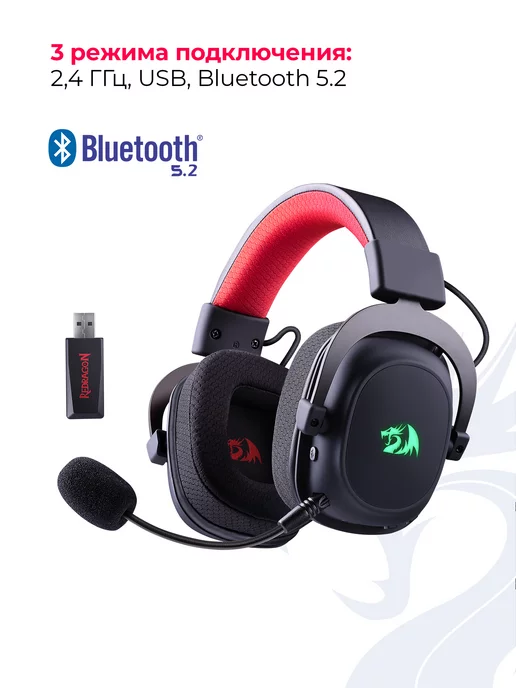 Redragon Игровые наушники беспроводные с микрофоном Zeus Pro, черный, фото 4