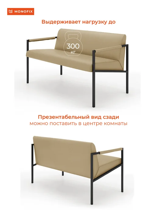 MONOFIX Садовый диван Юнта, уличная ткань светло-бежевый, бежевый, фото 6