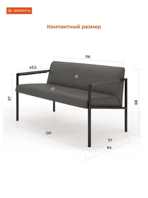 MONOFIX Садовый диван Юнта, уличная ткань светло-бежевый, серый, фото 4