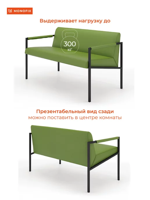MONOFIX Садовый диван Юнта, уличная ткань светло-бежевый, зеленый, фото 6