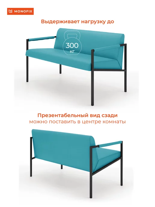 MONOFIX Садовый диван Юнта, уличная ткань светло-бежевый, голубой, фото 6