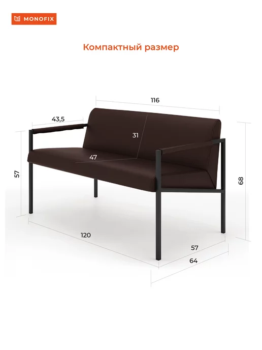 MONOFIX Садовый диван Юнта, уличная ткань светло-бежевый, коричневый, фото 4