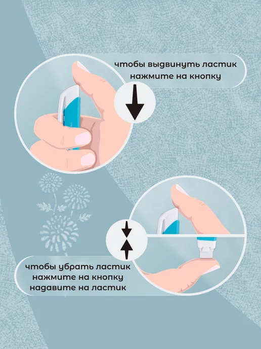PENAC Сменный ластик для TRI ERASER 8.25х122 мм, синий, фото 4