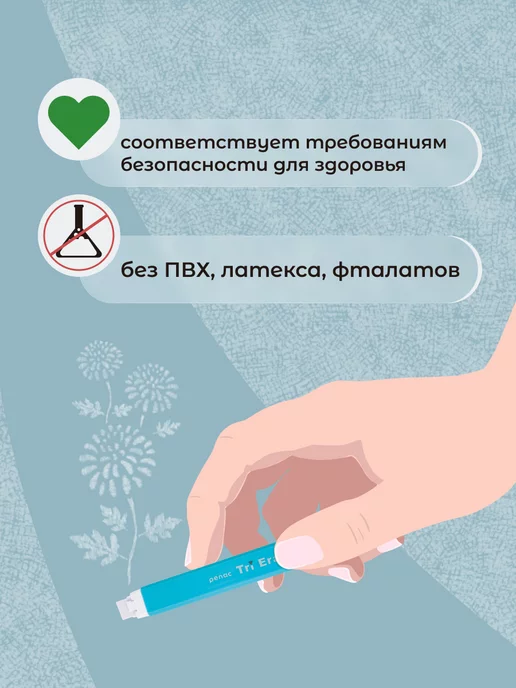 PENAC Сменный ластик для TRI ERASER 8.25х122 мм, синий, фото 7