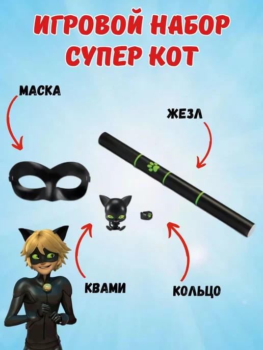 Шадозер | Miraculous Ladybug фанон Вики | Fandom