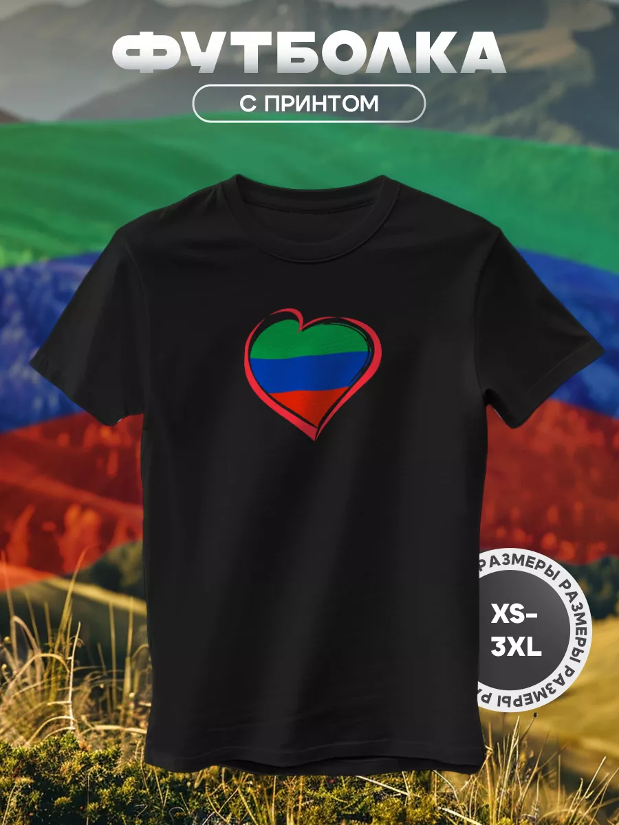 Футболка с принтом Dagestan Дагестан