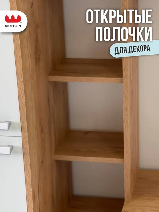 Mebelson Стенка в гостиную "Токио", 191x171 см, 191x171 см, фото 4