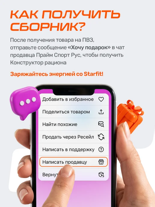 Starfit Блок для йоги и фитнеса 2 шт, 2 шт, фото 7