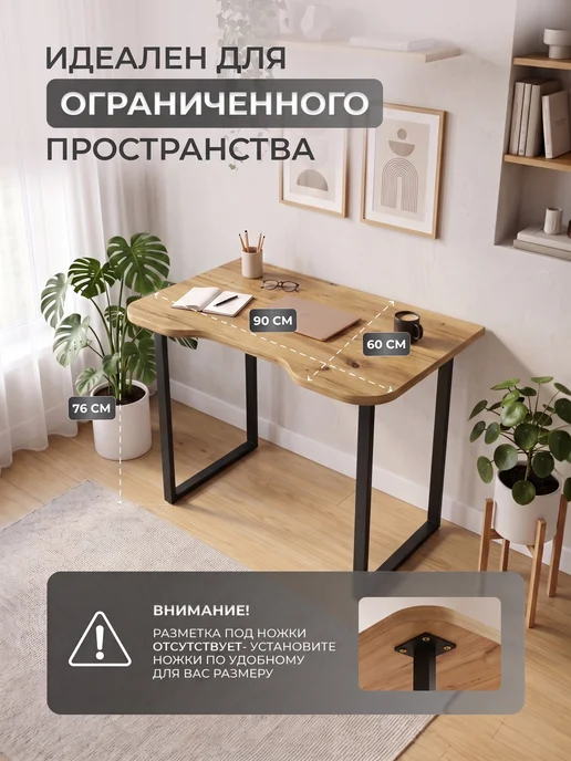 Card&loft Стол компьютерный для школьника, черный, фото 2