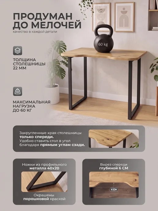 Card&loft Стол компьютерный для школьника, черный, фото 4
