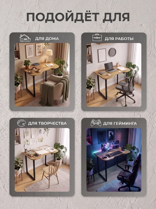 Card&loft Стол компьютерный для школьника, черный, фото 5