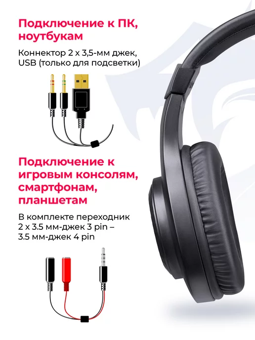 Redragon Игровые наушники с микрофоном Hylas белый, черный, фото 2