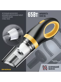 Автомобильный пылесос VaccoPM 6AU QUMO 234951326 купить за 1 834 ₽ в интернет-магазине Wildberries