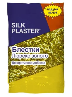 Блестки люрекс золото 1 шт SILK PLASTER. 234952696 купить за 174 ₽ в интернет-магазине Wildberries