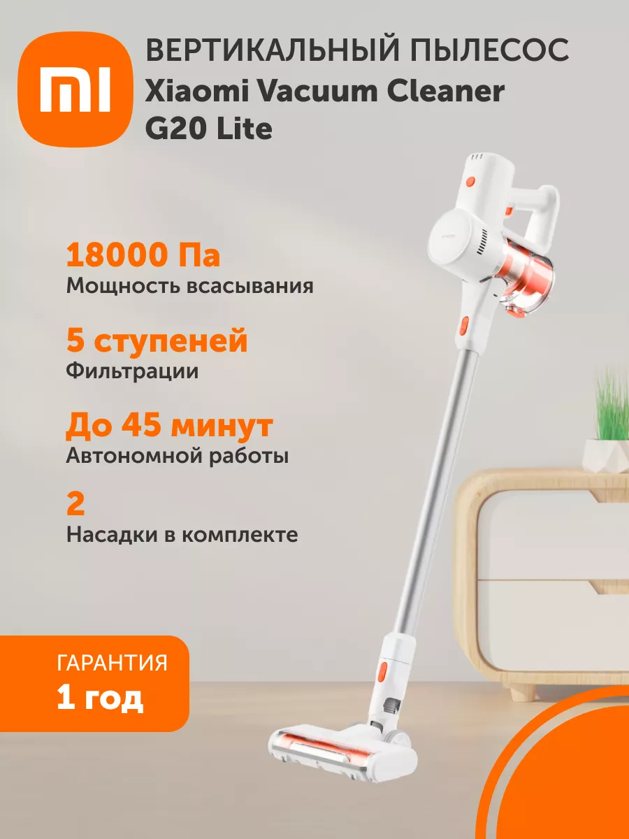 Вертикальный...
