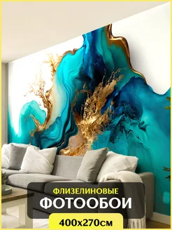 Фотообои 3d на стену флизелиновые 400х270 Printwalls 234957169 купить за 4 020 ₽ в интернет‑магазине Wildberries