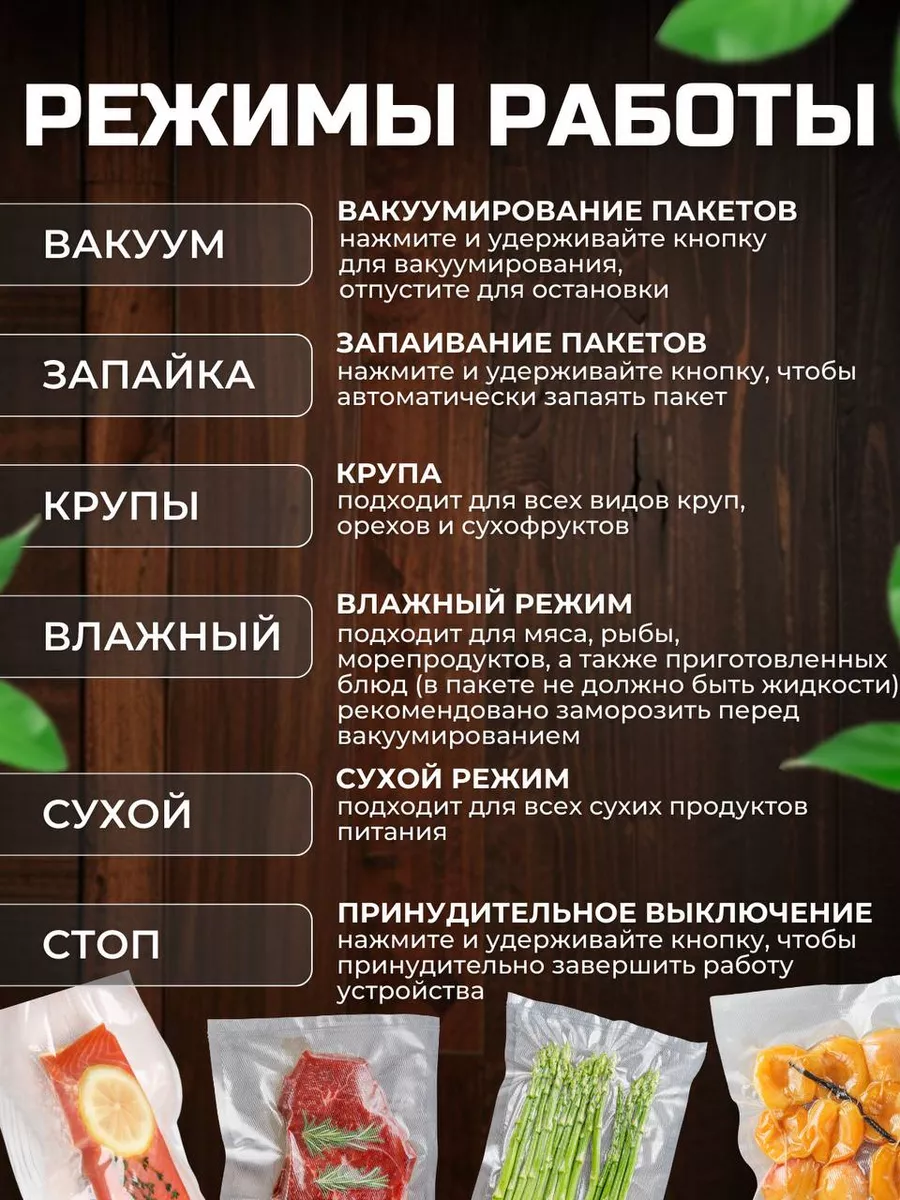 Вакуумный упаковщик продуктов вакууматор BayComfort 234957846 купить за 2  353 ₽ в интернет-магазине Wildberries