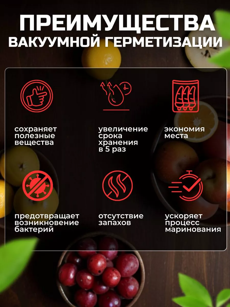 Вакуумный упаковщик продуктов вакууматор BayComfort 234957846 купить за 2  353 ₽ в интернет-магазине Wildberries