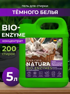 Гель для стирки темного белья 5 литров с энзимами Reva Care 234958547 купить за 702 ₽ в интернет-магазине Wildberries