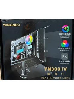 Видеосвет Yongnuo YN300 IV RGB