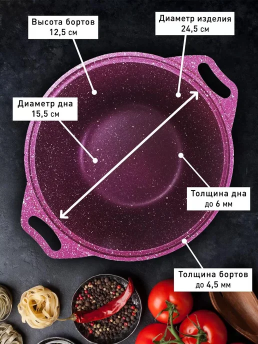 KUKMARA Кастрюля 3 литра с крышкой антипригарная с толстым дном, фиолетовый, фото 2