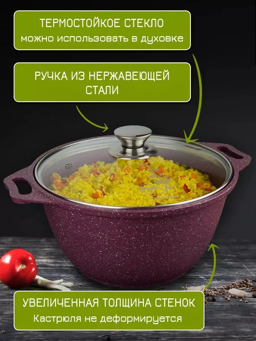 KUKMARA Кастрюля 3 литра с крышкой антипригарная с толстым дном, фиолетовый, фото 5