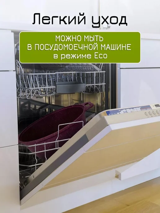KUKMARA Кастрюля 4 литра с крышкой антипригарная с толстым дном, фиолетовый, фото 6