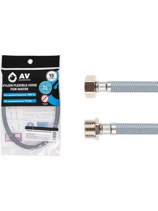 AV engineering Гибкая подводка для воды гайка штуцер 80см, серый, фото 2