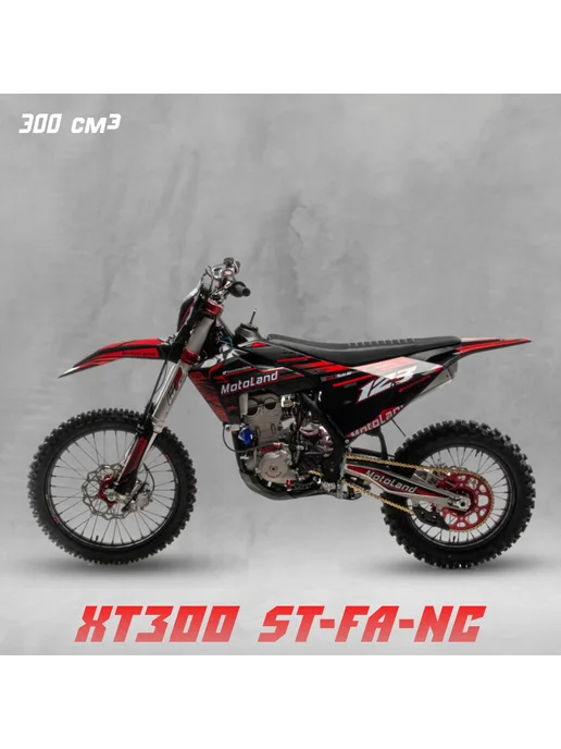 Мотоцикл XT300 ST-FA-NC 300 куб.см. 34 л.с, 34 л