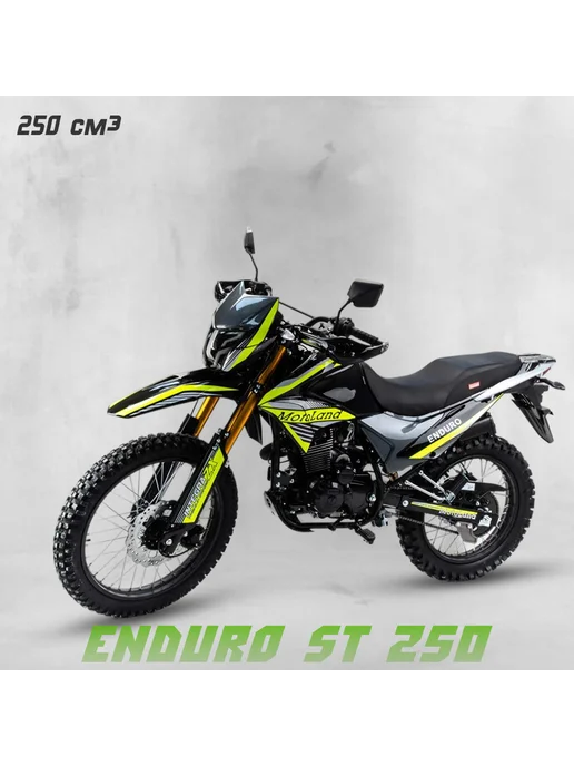 Motoland Мотоцикл Кросс 250 ENDURO ST (XF250-B) (165FMM) NEON, черный