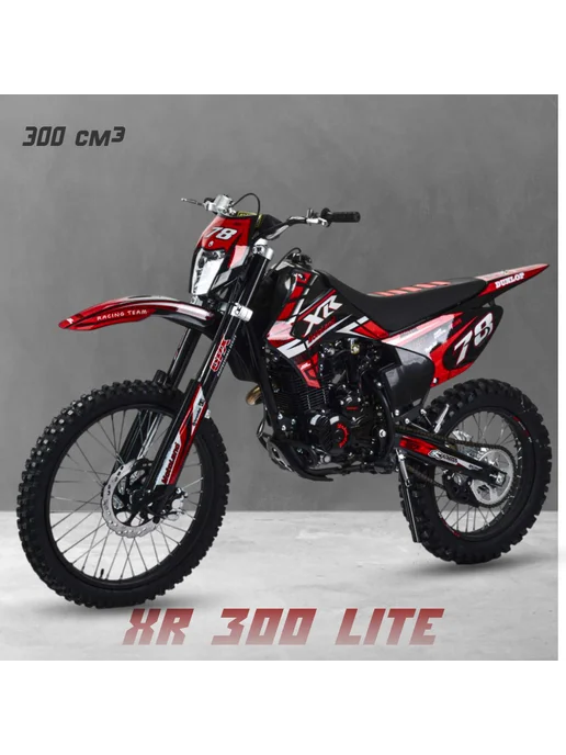 Мотоцикл FX 300 EFI (NC 182MN) 300 куб.см. Кросс, черный