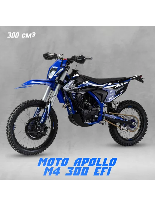Moto Apollo Мотоцикл M4 300 EFI 300 куб.см. 25 л.с, 25 л