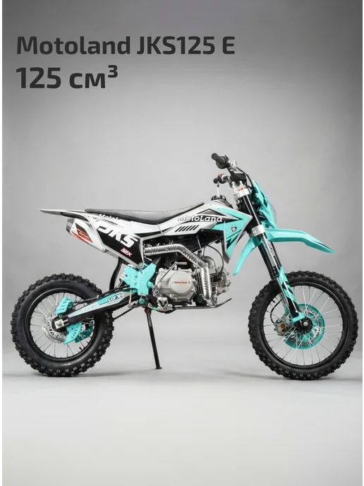 Motoland Питбайк JKS125 E (153FMI) 125 куб.см. 8 л.с, 8 л